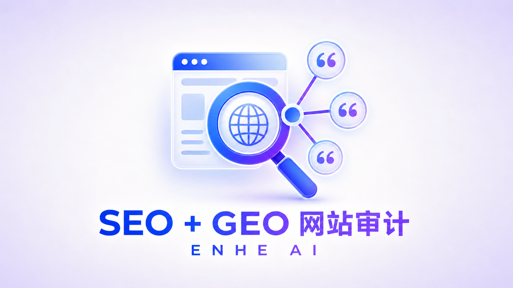 SEO + GEO Website Audit | Evidence-Based AI Search Visibility Analysis